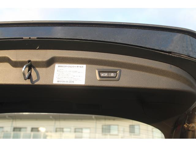 X2 xDrive 18d MスポーツX ブラウン革 LEDヘッドライト インテリジェントセーフティー 衝突軽減ブレーキ 純正Mスポーツフルエアロ&19AW 純正HDDナビ バックカメラ パークセンサー 電動リアゲート シートヒーター 禁煙車(19枚目)