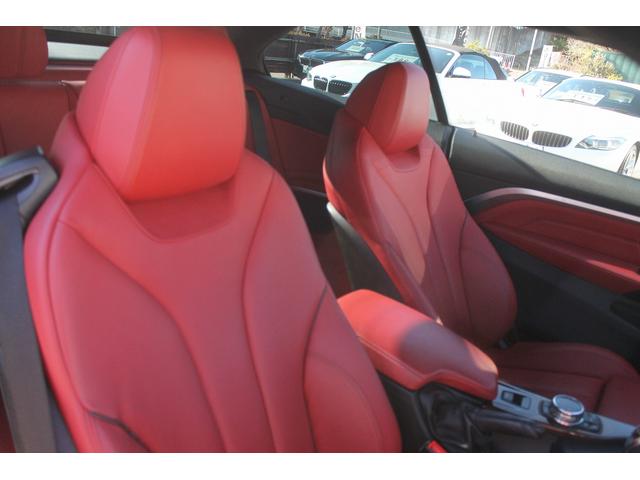 ４シリーズ ４３５ｉカブリオレ　Ｍスポーツ　レッド革シート　電動フルオープン　ヘッドアップディスプレイ　ＡＣＣ　衝突軽減ブレーキ　純正Ｍスポーツフルエアロ＆１９ＡＷ　パドルシフト　純正ＨＤＤナビ　地デジ　バックカメラ　パークセンサー　禁煙車（22枚目）