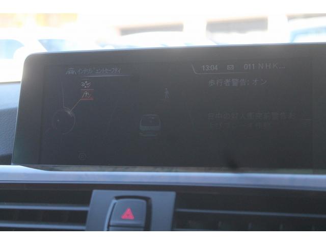 ４シリーズ ４３５ｉカブリオレ　Ｍスポーツ　レッド革シート　電動フルオープン　ヘッドアップディスプレイ　ＡＣＣ　衝突軽減ブレーキ　純正Ｍスポーツフルエアロ＆１９ＡＷ　パドルシフト　純正ＨＤＤナビ　地デジ　バックカメラ　パークセンサー　禁煙車（25枚目）