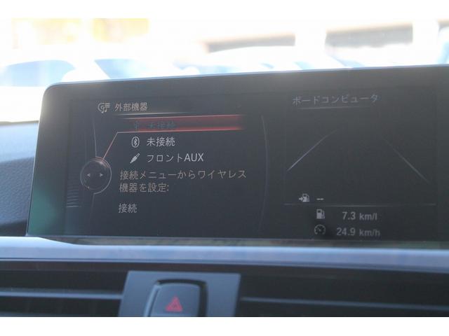 ４シリーズ ４３５ｉカブリオレ　Ｍスポーツ　レッド革シート　電動フルオープン　ヘッドアップディスプレイ　ＡＣＣ　衝突軽減ブレーキ　純正Ｍスポーツフルエアロ＆１９ＡＷ　パドルシフト　純正ＨＤＤナビ　地デジ　バックカメラ　パークセンサー　禁煙車（27枚目）