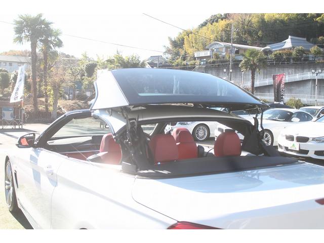 ４シリーズ ４３５ｉカブリオレ　Ｍスポーツ　レッド革シート　電動フルオープン　ヘッドアップディスプレイ　ＡＣＣ　衝突軽減ブレーキ　純正Ｍスポーツフルエアロ＆１９ＡＷ　パドルシフト　純正ＨＤＤナビ　地デジ　バックカメラ　パークセンサー　禁煙車（37枚目）