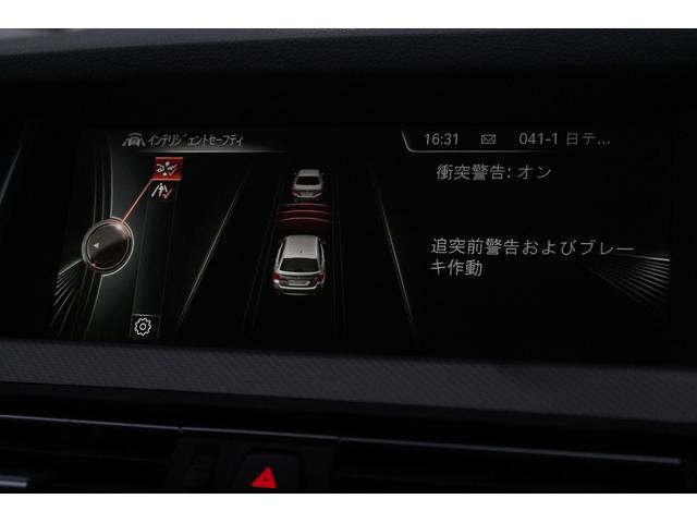 BMW 5 SERIES 523D TOURING M-SPORT