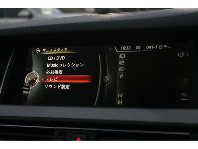 BMW 5 SERIES 523D TOURING M-SPORT