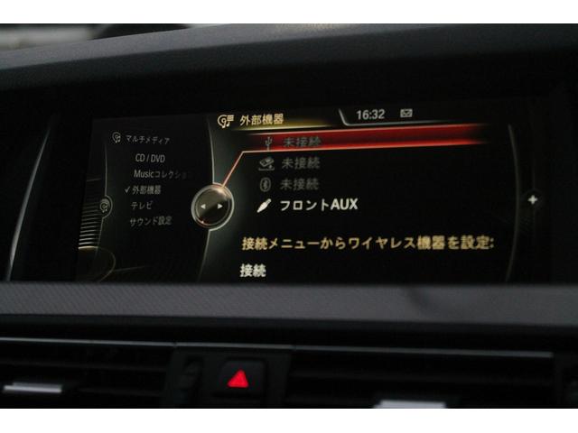 BMW 5 SERIES 523D TOURING M-SPORT