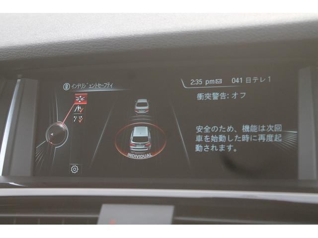 Ｘ３ ｘＤｒｉｖｅ　２０ｄ　Ｍスポーツ　後期　ハーフレザー　ヘッドアップディスプレイ　ＡＣＣ　衝突軽減　純正Ｍスポーツフルエアロ＆１８ＡＷパドルシフト　純正ＨＤＤナビ　地デジ　全方位カメラ　ドライブレコーダー　電動リアゲート　キセノン　禁煙（6枚目）