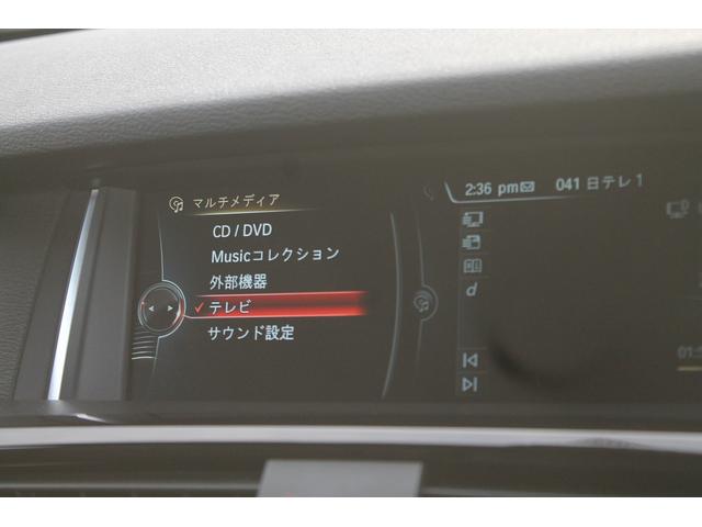 Ｘ３ ｘＤｒｉｖｅ　２０ｄ　Ｍスポーツ　後期　ハーフレザー　ヘッドアップディスプレイ　ＡＣＣ　衝突軽減　純正Ｍスポーツフルエアロ＆１８ＡＷパドルシフト　純正ＨＤＤナビ　地デジ　全方位カメラ　ドライブレコーダー　電動リアゲート　キセノン　禁煙（14枚目）