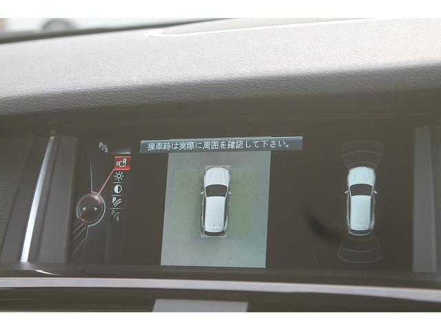 Ｘ３ ｘＤｒｉｖｅ　２０ｄ　Ｍスポーツ　後期　ハーフレザー　ヘッドアップディスプレイ　ＡＣＣ　衝突軽減　純正Ｍスポーツフルエアロ＆１８ＡＷパドルシフト　純正ＨＤＤナビ　地デジ　全方位カメラ　ドライブレコーダー　電動リアゲート　キセノン　禁煙（15枚目）