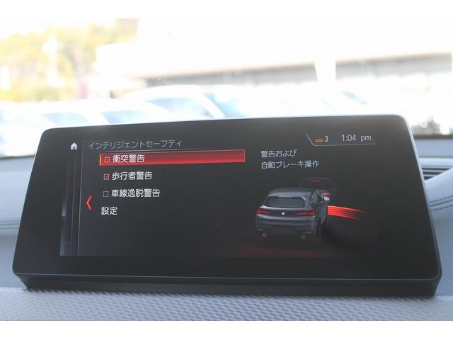 Ｘ２ ｘＤｒｉｖｅ　１８ｄＭスポーツエディションサンライズ　全国限定２００台　黒革　純正Ｍスポーツフルエアロ　アロイ１９ＡＷ　アルミニウムインナートリム　アダプティブサスペンション　衝突軽減　純正ＨＤＤナビ　バックカメラ　ＬＥＤ　アイドリングストップ　禁煙車（5枚目）