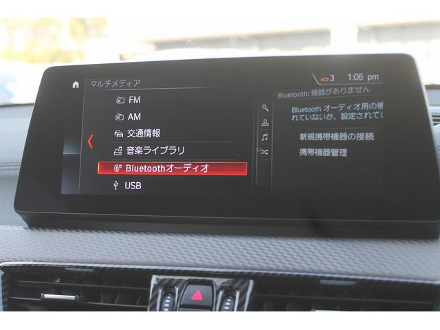 Ｘ２ ｘＤｒｉｖｅ　１８ｄＭスポーツエディションサンライズ　全国限定２００台　黒革　純正Ｍスポーツフルエアロ　アロイ１９ＡＷ　アルミニウムインナートリム　アダプティブサスペンション　衝突軽減　純正ＨＤＤナビ　バックカメラ　ＬＥＤ　アイドリングストップ　禁煙車（14枚目）