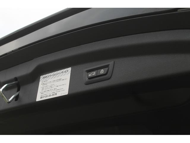 Ｘ２ ｘＤｒｉｖｅ　１８ｄ　ＭスポーツＸ　ハイラインパック　コンフォートＰＫＧ　黒革　ＬＥＤヘッドライト　ヘッドアップディスプレイ　ＡＣＣ　衝突軽減　純正Ｍスポーツフルエアロ＆１９ＡＷ　アンビエントライト　純正ＨＤＤナビ　バックカメラ　シートヒーター　禁煙車（21枚目）