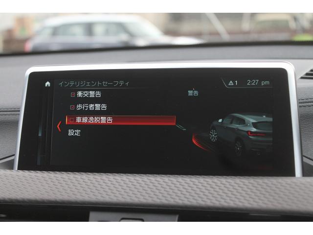 Ｘ２ ｘＤｒｉｖｅ　１８ｄ　ＭスポーツＸ　ハイラインパック　コンフォートＰＫＧ　黒革　ＬＥＤヘッドライト　ヘッドアップディスプレイ　ＡＣＣ　衝突軽減　純正Ｍスポーツフルエアロ＆１９ＡＷ　アンビエントライト　純正ＨＤＤナビ　バックカメラ　シートヒーター　禁煙車（28枚目）