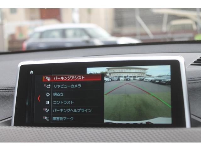 Ｘ２ ｘＤｒｉｖｅ　１８ｄ　ＭスポーツＸ　ハイラインパック　コンフォートＰＫＧ　黒革　ＬＥＤヘッドライト　ヘッドアップディスプレイ　ＡＣＣ　衝突軽減　純正Ｍスポーツフルエアロ＆１９ＡＷ　アンビエントライト　純正ＨＤＤナビ　バックカメラ　シートヒーター　禁煙車（29枚目）