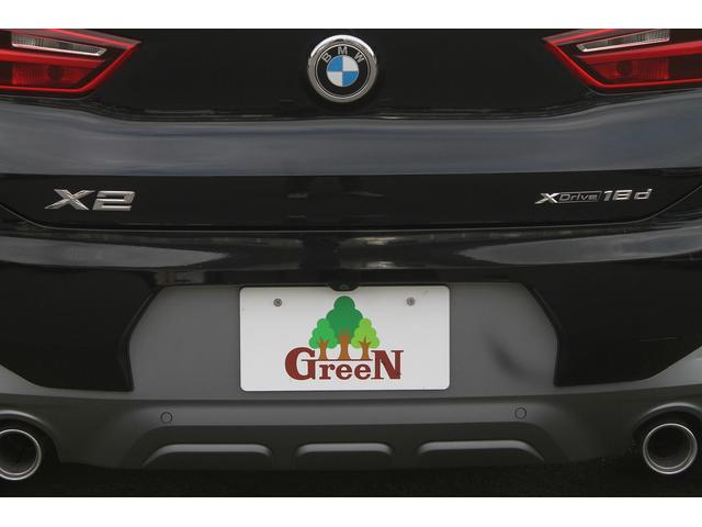 Ｘ２ ｘＤｒｉｖｅ　１８ｄ　ＭスポーツＸ　ハイラインパック　コンフォートＰＫＧ　黒革　ＬＥＤヘッドライト　ヘッドアップディスプレイ　ＡＣＣ　衝突軽減　純正Ｍスポーツフルエアロ＆１９ＡＷ　アンビエントライト　純正ＨＤＤナビ　バックカメラ　シートヒーター　禁煙車（48枚目）
