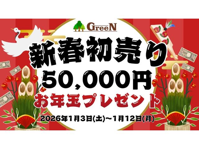 ���Q�O�Q�U�N�V�t������Z�[���J�ÁI���P���R���i�y�j����P���P�Q���i���j�܂ł��������Ԍ���y�V�t��������T�I�z�S�Ԃ����ς���T�O�C�O�O�O�~���l�����I����Ƀ{�f�B�K���X�R�[�e�B���O���z���T���v���[���g��