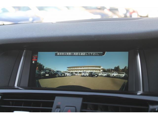 Ｘ４ ｘＤｒｉｖｅ　２８ｉ　Ｍスポーツ　ハーフレザー　ヘッドアップディスプレイ　ＡＣＣ　ブラックグリル＆１９ＡＷ＆トランクスポイラー　純正Ｍスポーツフルエアロ　純正ＨＤＤナビ　地デジ　全方位カメラ　ＬＥＤ　前後ドラレコ　電動リアゲート　禁煙（29枚目）