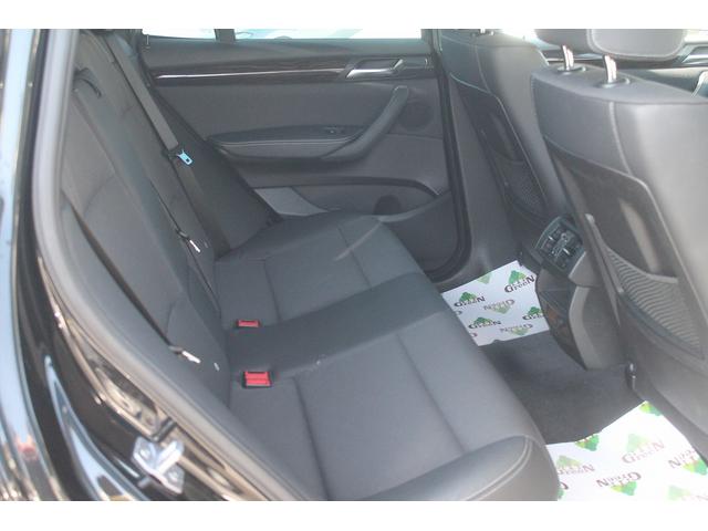 X3 xDrive 20d ブルーパフォマンスMスポーツP 走行2.3万キロ ハーフレザー 純正Mスポーツフルエアロ&18AW 純正HDDナビ 地デジ バック&トップビューカメラ クルーズコントロール キセノン 電動リアゲート アイドリングストップ 禁煙車(30枚目)