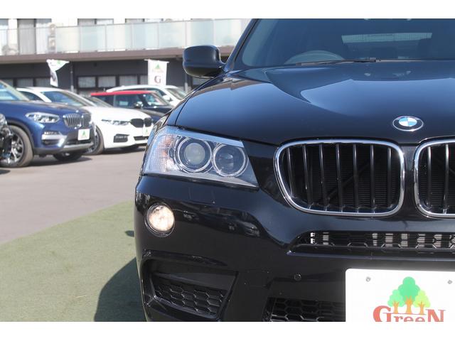 X3 xDrive 20d ブルーパフォマンスMスポーツP 走行2.3万キロ ハーフレザー 純正Mスポーツフルエアロ&18AW 純正HDDナビ 地デジ バック&トップビューカメラ クルーズコントロール キセノン 電動リアゲート アイドリングストップ 禁煙車(41枚目)