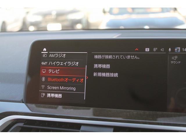 Ｘ３ ｘＤｒｉｖｅ　２０ｄ　Ｘライン　１オーナー走行４．０万キロ　キャメルブラウン革　ヘッドアップディスプレイ　ＡＣＣ　衝突軽減　車線変更警告　アンビエントライト　後席リクライニング　ＬＥＤ　地デジ　全方カメラ＆ＢＳＭ　前後ドラレコ　禁煙（13枚目）