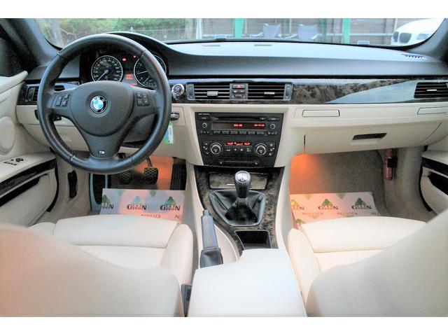 320i Mスポーツパッケージ 2ドアクーペ 左ハンドル 6速MT ベージュ本革シート シートヒーター キセノン 純正フルエアロ 専用17インチAW フォグランプ セキュリティ スマートキー 整備記録簿 禁煙車(4枚目)