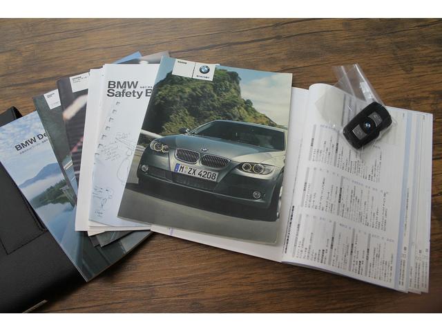 320i Mスポーツパッケージ 2ドアクーペ 左ハンドル 6速MT ベージュ本革シート シートヒーター キセノン 純正フルエアロ 専用17インチAW フォグランプ セキュリティ スマートキー 整備記録簿 禁煙車(21枚目)