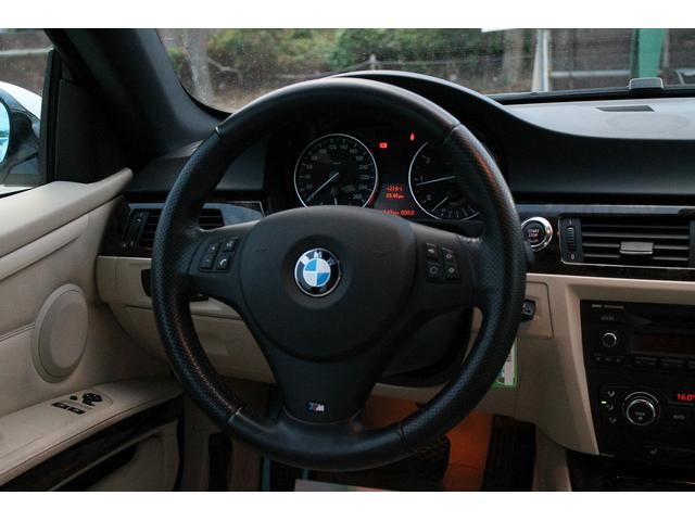 320i Mスポーツパッケージ 2ドアクーペ 左ハンドル 6速MT ベージュ本革シート シートヒーター キセノン 純正フルエアロ 専用17インチAW フォグランプ セキュリティ スマートキー 整備記録簿 禁煙車(27枚目)