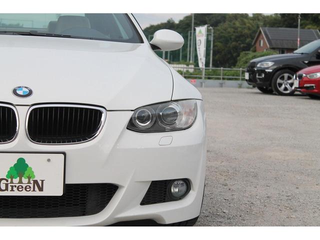 320i Mスポーツパッケージ 2ドアクーペ 左ハンドル 6速MT ベージュ本革シート シートヒーター キセノン 純正フルエアロ 専用17インチAW フォグランプ セキュリティ スマートキー 整備記録簿 禁煙車(41枚目)