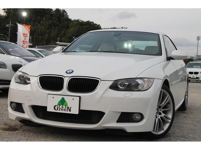 320i Mスポーツパッケージ 2ドアクーペ 左ハンドル 6速MT ベージュ本革シート シートヒーター キセノン 純正フルエアロ 専用17インチAW フォグランプ セキュリティ スマートキー 整備記録簿 禁煙車(48枚目)