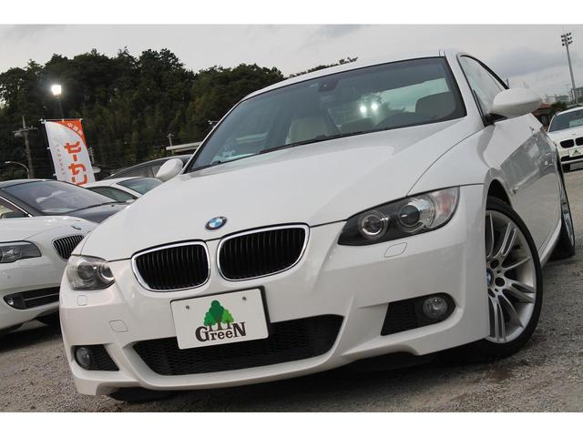 320i Mスポーツパッケージ 2ドアクーペ 左ハンドル 6速MT ベージュ本革シート シートヒーター キセノン 純正フルエアロ 専用17インチAW フォグランプ セキュリティ スマートキー 整備記録簿 禁煙車(50枚目)