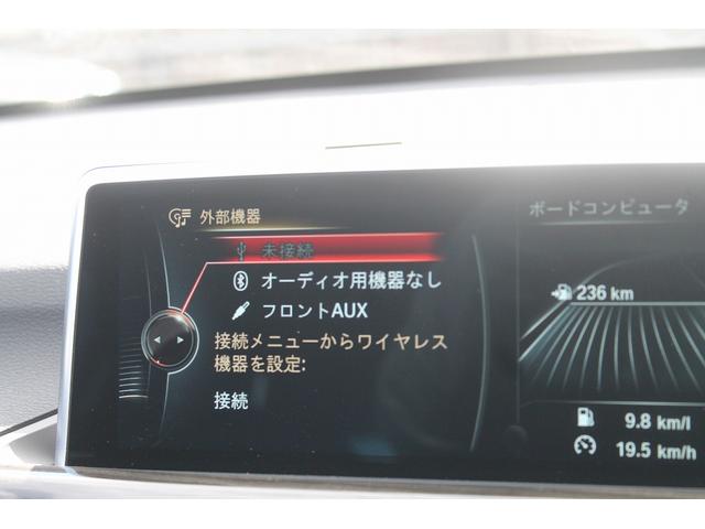 sDrive 18i xライン 1.5Lターボエンジン 黒本革 LEDライト 純正HDDナビ バックカメラ インテリジェントセーフティ 衝突軽減ブレーキ 電動リアゲート パークセンサー アイドリングストップ 純正19AW 禁煙車(26枚目)