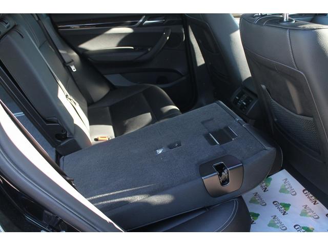 xDrive 20d Xライン 後期 2Lディーゼルターボ 黒本革 インテリジェントセーフティ 衝突軽減ブレーキ 車線逸脱警告 ミラーリング機能 純正HDDナビ 地デジ 全方位カメラ 電動リアゲート ドラレコ 純正18AW 禁煙(40枚目)