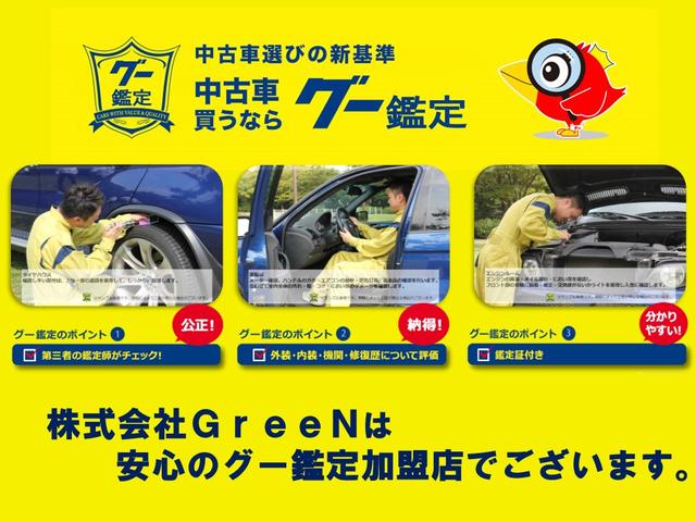 レンジ・エクステンダー装備車　ハーフレザーシート　電動サンルーフ　アクティブクルーズコントロール　インテリジェントセーフティ　衝突軽減ブレーキ　純正ＨＤＤナビ　バックカメラ　パークセンサー　ＬＥＤヘッドライト　純正１９ＡＷ　禁煙車(52枚目)