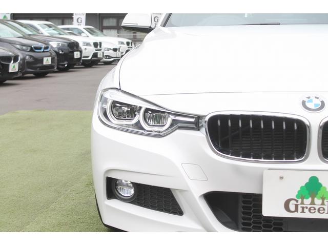 ３２０ｉ　ｘＤｒｉｖｅツーリング　Ｍスポーツ　４ＷＤ　後期モデル　アルカンターラ　ＡＣＣ　インテリジェントセーフティ　衝突軽減ブレーキ　純正ナビ　ドラレコ　純正Ｍスポーツフルエアロ　パドルシフト　オプション２０ＡＷ　電動リアゲート　禁煙車(41枚目)