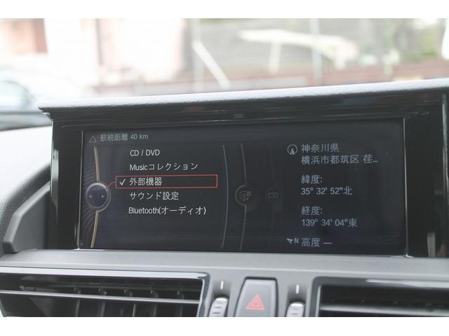 Ｚ４ ｓＤｒｉｖｅ２０ｉ　Ｍスポーツパッケージ　後期　デザインピュアトランクションパッケージ　アルカンターラ＆ハーフレザーシート　Ｍスポーツフルエアロ＆１８ＡＷ　シートヒーター　グロスブラックパネル　純正ＨＤＤナビ　希少色　電子シフト　禁煙（29枚目）