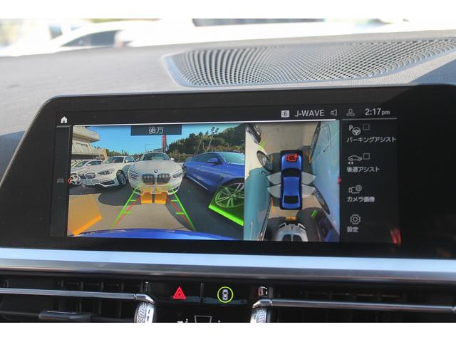 ３シリーズ ３２０ｄ　ｘＤｒｉｖｅＭスポーツハイラインパッケージ　２Ｌディーゼルターボ　アイボリー本革　ＡＣＣ　ＴＶ　インテリジェントセーフティー　純正ＨＤＤナビ　地デジ　全方位カメラ　純正Ｍスポーツフルエアロ＆１８ＡＷ　　ＬＥＤ　電動リアゲート　前後ドラレコ　禁煙（13枚目）