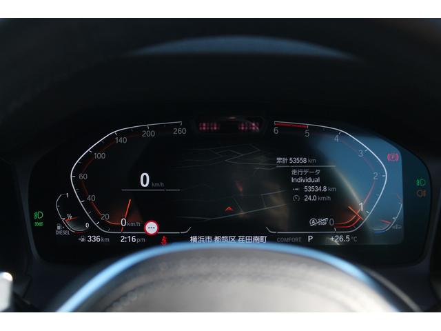 ３シリーズ ３２０ｄ　ｘＤｒｉｖｅＭスポーツハイラインパッケージ　２Ｌディーゼルターボ　アイボリー本革　ＡＣＣ　ＴＶ　インテリジェントセーフティー　純正ＨＤＤナビ　地デジ　全方位カメラ　純正Ｍスポーツフルエアロ＆１８ＡＷ　　ＬＥＤ　電動リアゲート　前後ドラレコ　禁煙（34枚目）