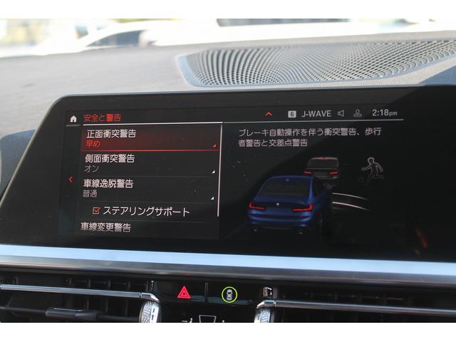 ３シリーズ ３２０ｄ　ｘＤｒｉｖｅＭスポーツハイラインパッケージ　２Ｌディーゼルターボ　アイボリー本革　ＡＣＣ　ＴＶ　インテリジェントセーフティー　純正ＨＤＤナビ　地デジ　全方位カメラ　純正Ｍスポーツフルエアロ＆１８ＡＷ　　ＬＥＤ　電動リアゲート　前後ドラレコ　禁煙（38枚目）