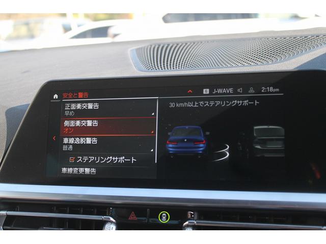 ３シリーズ ３２０ｄ　ｘＤｒｉｖｅＭスポーツハイラインパッケージ　２Ｌディーゼルターボ　アイボリー本革　ＡＣＣ　ＴＶ　インテリジェントセーフティー　純正ＨＤＤナビ　地デジ　全方位カメラ　純正Ｍスポーツフルエアロ＆１８ＡＷ　　ＬＥＤ　電動リアゲート　前後ドラレコ　禁煙（39枚目）