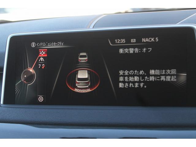 Ｘ５ ｘＤｒｉｖｅ　３５ｄ　Ｍスポーツ　黒本革スポーツシート　ＡＣＣ　インテリジェントセーフティー　純正ＨＤＤナビ地デジ　純正Ｍスポーツフルエアロ　オプション２０ＡＷ　パドルシフト　シートヒーター　前後ドラレコ　ブラックグリル　禁煙車（4枚目）