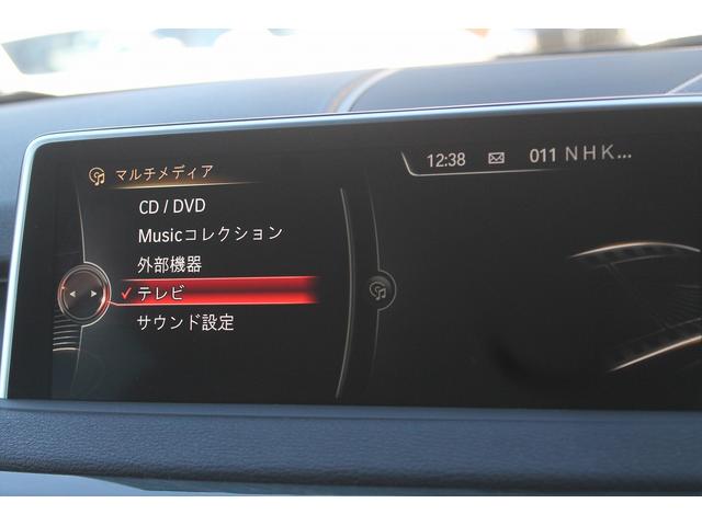 Ｘ５ ｘＤｒｉｖｅ　３５ｄ　Ｍスポーツ　黒本革スポーツシート　ＡＣＣ　インテリジェントセーフティー　純正ＨＤＤナビ地デジ　純正Ｍスポーツフルエアロ　オプション２０ＡＷ　パドルシフト　シートヒーター　前後ドラレコ　ブラックグリル　禁煙車（11枚目）