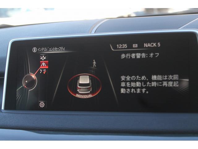 Ｘ５ ｘＤｒｉｖｅ　３５ｄ　Ｍスポーツ　黒本革スポーツシート　ＡＣＣ　インテリジェントセーフティー　純正ＨＤＤナビ地デジ　純正Ｍスポーツフルエアロ　オプション２０ＡＷ　パドルシフト　シートヒーター　前後ドラレコ　ブラックグリル　禁煙車（25枚目）