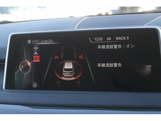 Ｘ５ ｘＤｒｉｖｅ　３５ｄ　Ｍスポーツ　黒本革スポーツシート　ＡＣＣ　インテリジェントセーフティー　純正ＨＤＤナビ地デジ　純正Ｍスポーツフルエアロ　オプション２０ＡＷ　パドルシフト　シートヒーター　前後ドラレコ　ブラックグリル　禁煙車（26枚目）