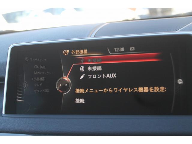 Ｘ５ ｘＤｒｉｖｅ　３５ｄ　Ｍスポーツ　黒本革スポーツシート　ＡＣＣ　インテリジェントセーフティー　純正ＨＤＤナビ地デジ　純正Ｍスポーツフルエアロ　オプション２０ＡＷ　パドルシフト　シートヒーター　前後ドラレコ　ブラックグリル　禁煙車（27枚目）