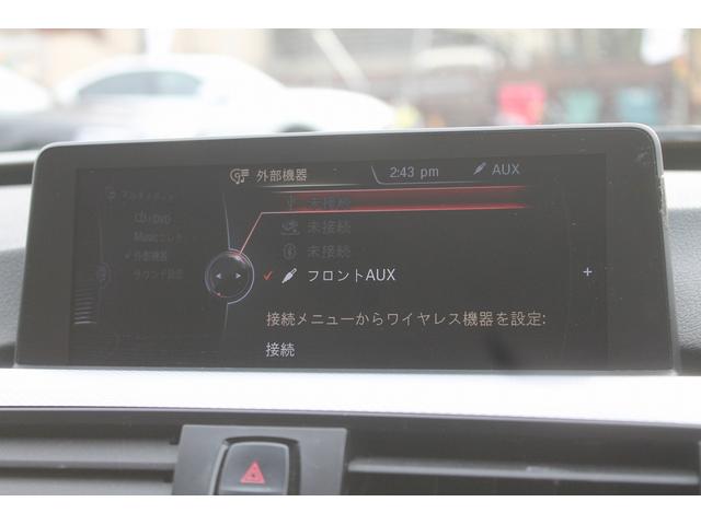 ３シリーズ ３２０ｉグランツーリスモ　Ｍスポーツ　２Ｌターボ　アルカンターラコンビシート　衝突軽減ブレーキ　純正Ｍスポーツフルエアロ＆１８ＡＷ　パドルシフト　可動リアスポイラー　純正ＨＤＤナビ　バックカメラ　パークセンサー　電動リアゲート　禁煙（27枚目）