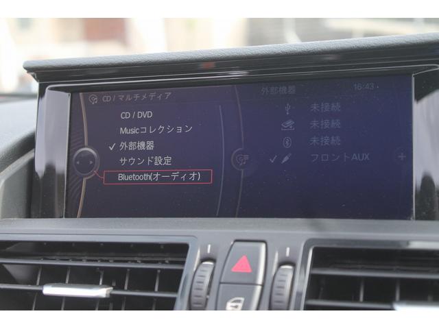 Ｚ４ ｓＤｒｉｖｅ２０ｉ　特別仕様デザインピュア　後期モデル　２Ｌターボ　アルカンターラ＆ハーフレザーコンビシート　パドルシフト　８速電子ＡＴ　ブラックグリル　純正ＨＤＤナビ　クルーズコントロール　ドラレコ　純正１７ＡＷ　禁煙（12枚目）