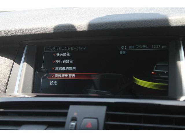 Ｘ３ ｘＤｒｉｖｅ　２０ｄ　Ｍスポーツ　後期最終　走行３．９万キロ　黒本革　ＡＣＣ　衝突軽減・車線変更警告　純正Ｍスポーツフルエアロ　オプション１９ＡＷ　パドルシフト　純正ＨＤＤナビ　地デジ　全方位カメラ　電動リアゲート　ドラレコ　禁煙車（4枚目）