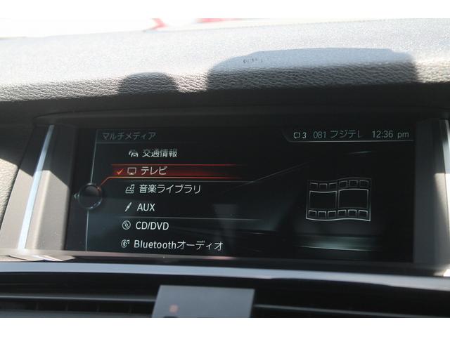 Ｘ３ ｘＤｒｉｖｅ　２０ｄ　Ｍスポーツ　後期最終　走行３．９万キロ　黒本革　ＡＣＣ　衝突軽減・車線変更警告　純正Ｍスポーツフルエアロ　オプション１９ＡＷ　パドルシフト　純正ＨＤＤナビ　地デジ　全方位カメラ　電動リアゲート　ドラレコ　禁煙車（12枚目）