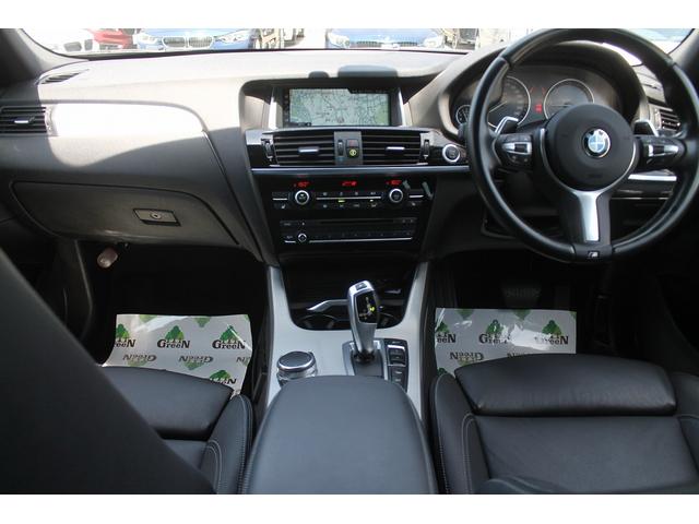 Ｘ３ ｘＤｒｉｖｅ　２０ｄ　Ｍスポーツ　後期最終　走行３．９万キロ　黒本革　ＡＣＣ　衝突軽減・車線変更警告　純正Ｍスポーツフルエアロ　オプション１９ＡＷ　パドルシフト　純正ＨＤＤナビ　地デジ　全方位カメラ　電動リアゲート　ドラレコ　禁煙車（34枚目）
