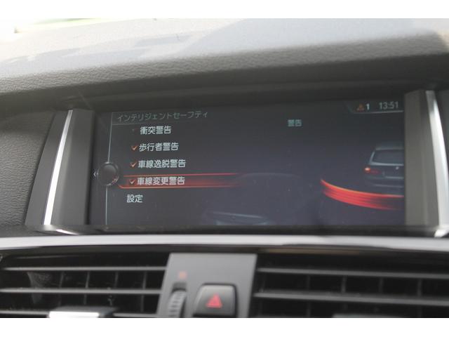 Ｘ３ ｘＤｒｉｖｅ　２０ｄ　Ｍスポーツ　後期　２Ｌディーゼルターボ　アイボリー本革　パノラマサンルーフ　ＡＣＣ　衝突軽減　車線変更警告　純正Ｍスポーツフルエアロ＆１８ＡＷ　パドルシフト　純正ＨＤＤナビ　地デジ　全方カメラ　前後ドラレコ　禁煙（5枚目）