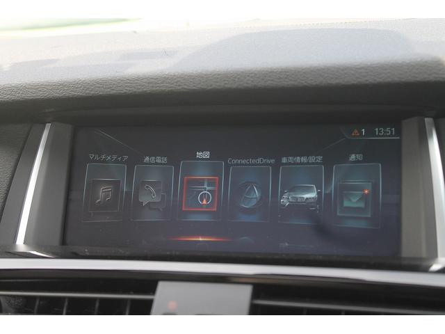 Ｘ３ ｘＤｒｉｖｅ　２０ｄ　Ｍスポーツ　後期　２Ｌディーゼルターボ　アイボリー本革　パノラマサンルーフ　ＡＣＣ　衝突軽減　車線変更警告　純正Ｍスポーツフルエアロ＆１８ＡＷ　パドルシフト　純正ＨＤＤナビ　地デジ　全方カメラ　前後ドラレコ　禁煙（12枚目）