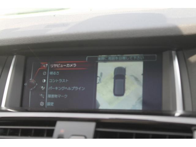 Ｘ３ ｘＤｒｉｖｅ　２０ｄ　Ｍスポーツ　後期　２Ｌディーゼルターボ　アイボリー本革　パノラマサンルーフ　ＡＣＣ　衝突軽減　車線変更警告　純正Ｍスポーツフルエアロ＆１８ＡＷ　パドルシフト　純正ＨＤＤナビ　地デジ　全方カメラ　前後ドラレコ　禁煙（14枚目）